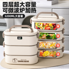 サラリーマン向けの保温弁当箱、学生向けの電子レンジ対応、2025年新作多層大容量米バケツ