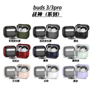 ���m������Galaxy  Buds3pro�{�����C���o��FE��ɫӲ�����w�i����