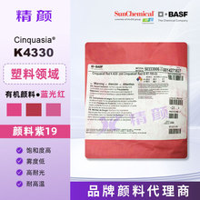 �ЙC�����19DICCinquasiaRedK4330��˹��tɫ��������͸ߜ�