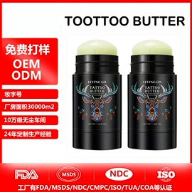 纹绣产品;其他美妆工具;其他身体护理