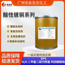 a DPS N,N-׻ʱc ~ 18880-36-9