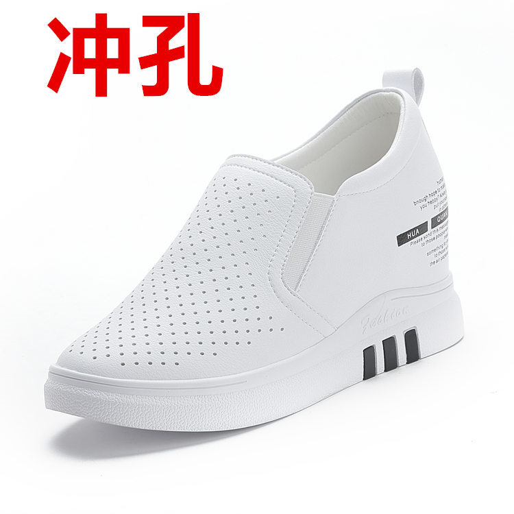 흰색과 검은 색 펀칭