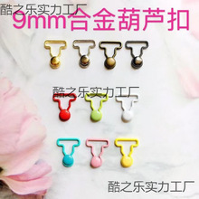 ������ 9mm������J��4mmĢ������ñ�����С��6�����޿����o��