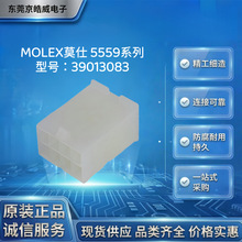 MOLEXĪ��39013083�z�� �o��尲�b��4.2mm 8P����ʽ�Դ��������