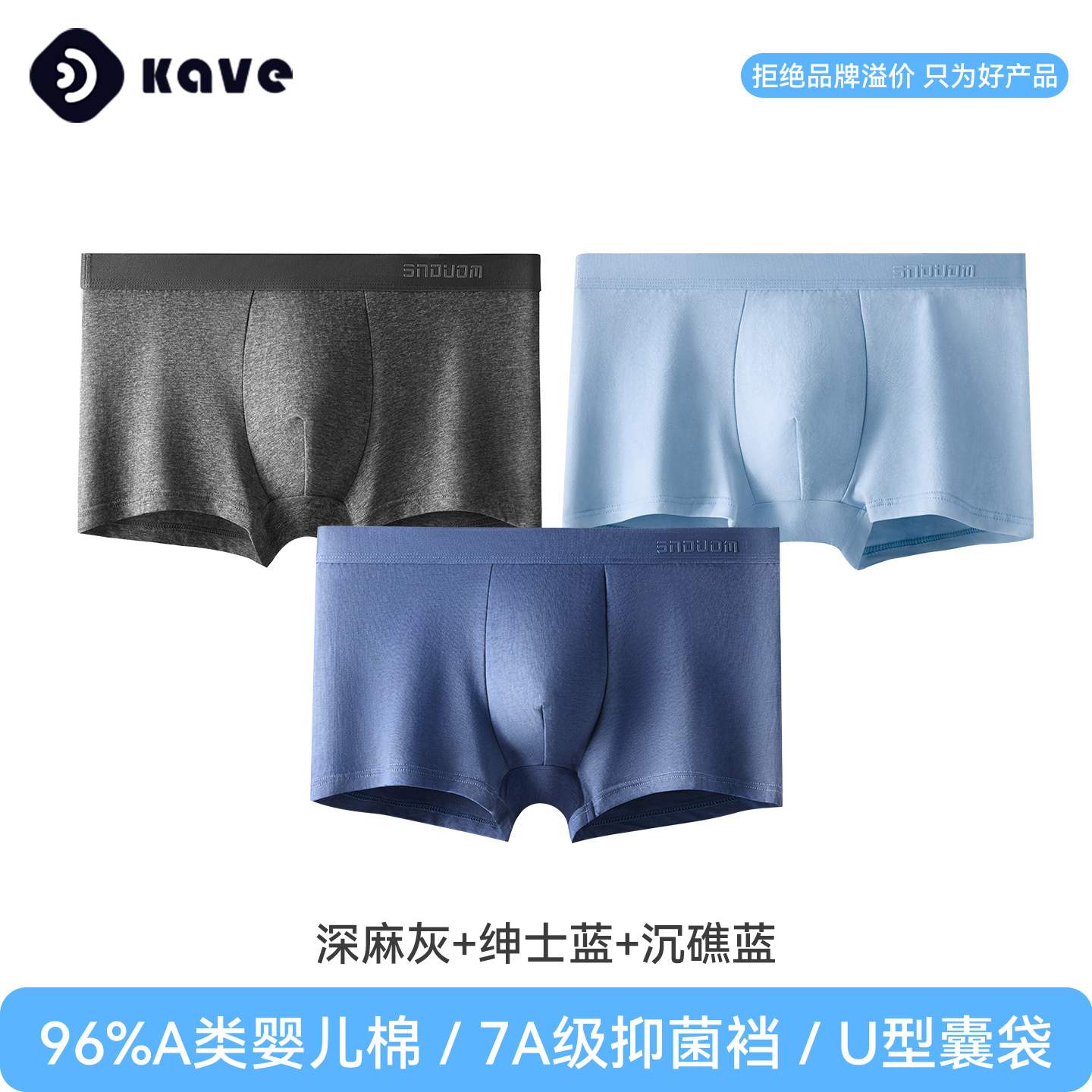 Pantalones interiores de hombre algodón 7a antibacteriano entrepierna cintura media gran pantalones de pierna de invierno transpirables de hombre algodón sin marcas cabeza de pantalones interiores
