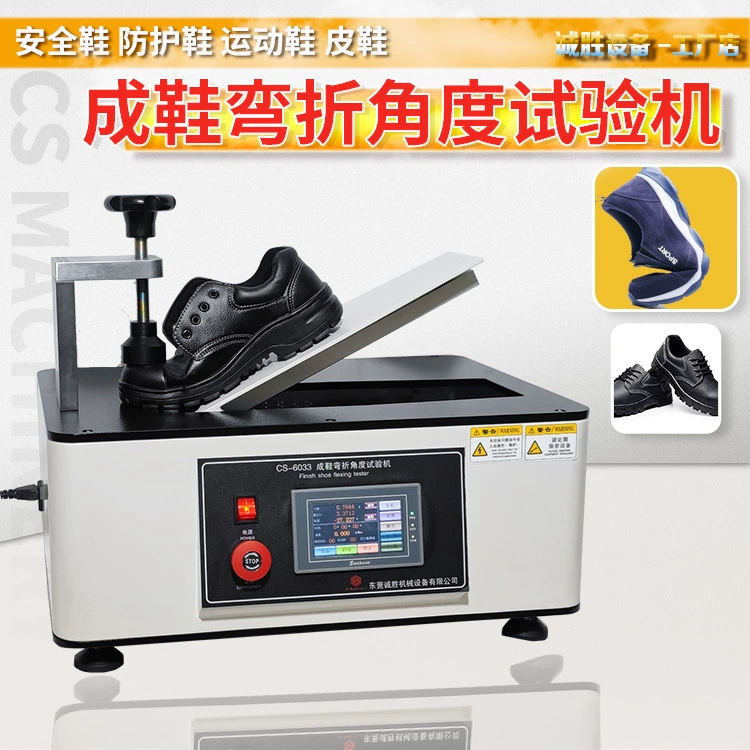 В тестера ригидности ботинок Машины ГБТ 20991 испытания угла изгиба запаса машина теста всего единственная складывая
