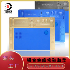 携帯電話修理シリカゲルパッドアルミニウム合金耐高温溶接作業パッド腐食防止帯磁気シリカゲルテーブル