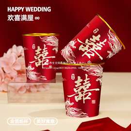 喜事用品结婚大全结婚用的所有东西一次性纸杯结婚加厚订婚纸杯子
