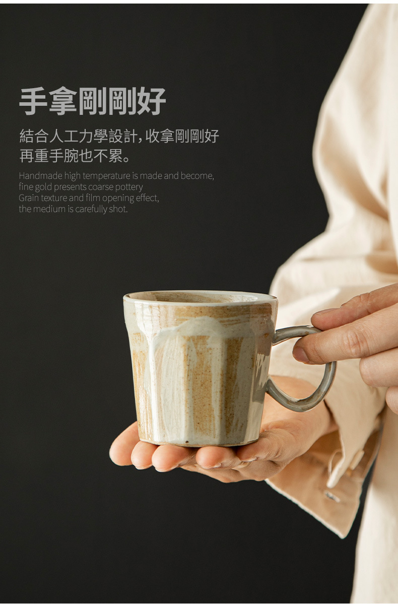 咖啡杯_09.jpg