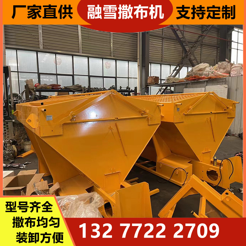 液压驱动市政养护融雪剂撒布机 公路用融雪撒布机洒布机