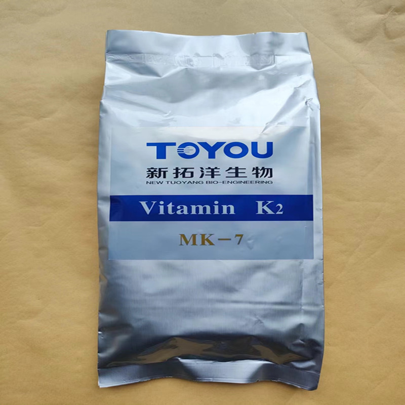 拓洋维生素K2粉 发酵法 VK2粉 (MK4 MK7) 发酵法合成两种