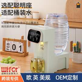 跨境家用速热便携式桌面台式直饮开水机智能即热式饮水机厂家直销