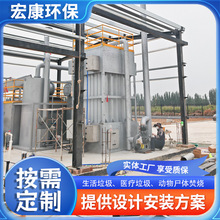 连续低温热解气化炉小型焚烧炉无害化处理设备工业垃圾焚烧炉