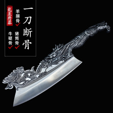 龙泉将器菜刀家用厨房切菜斩骨刀切片刀斩切两用刀厨房用刀具