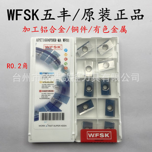 WFSK���S�X�Ͻ�㊵�ƬAPKT1604PDER-MA WF01�~����ɫ����㊵���