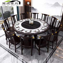 新中式全實木岩板餐桌椅組合家用簡約圓形餐廳大圓橡木吃飯桌子