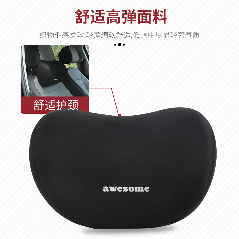 자동차 머리 받침 요추 베개 쿠션 메모리 폼 등받이 드라이버 허리 목 보호 자동차 용품