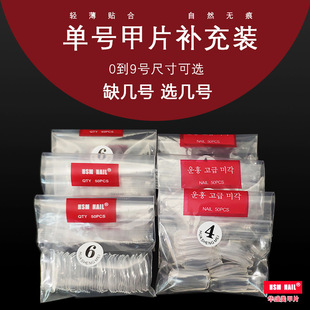 ���׼�ָ���NƬ��̖�a���b���Ӿ���500Ƭ�b͸��ȫ�NHSM���μ�Ƭ