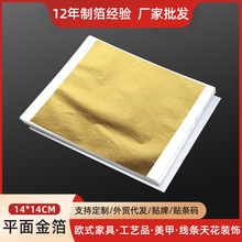 14cmƽ��𲭼�������c�b� 19ɫ����b𲭼�Ƭgold leaf