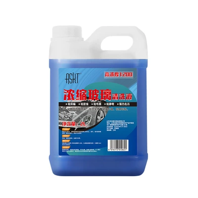 High-Concentration Wiper Essence Large Barrel Glass agent