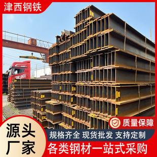 H��� �S��ֱ�lQ355B����䓃r��ϵ��ʽ