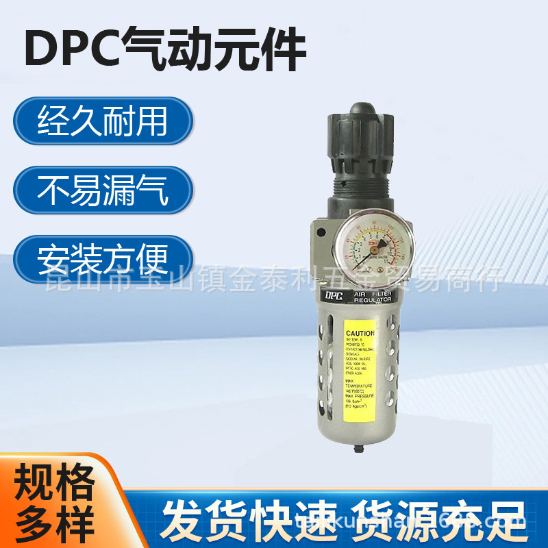 DPC̨�������ѹ�����˼�ѹ����ˮ����������ǵ¿�M-300����Ԫ��