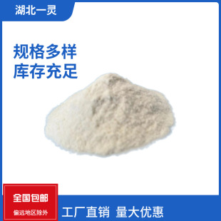 �������������p�����������} CAS̖:53-59-8 ���b�`�� �ɰ�����b
