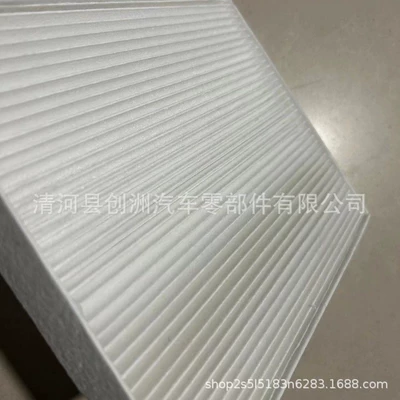 97133-F2100 97133-F2000 2015 Tucson New IX35 Air Conditioning Filter Element