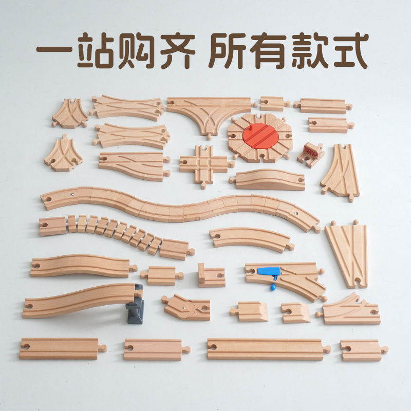 Wooden Thomas Bulk Track Expansion Accessories Curved Track Straight Track Division Track System Scene