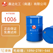 ����ʮ����-6 �B͸��E-1006 JFC-Eϴ�섩