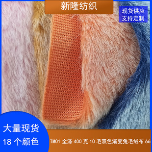 ȫ��400��10ë��ë�q�����b�R����ż�ִ����|�����pɫ�u׃�q��