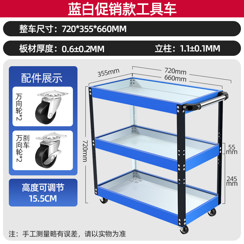 【청백색】경제형 모델
