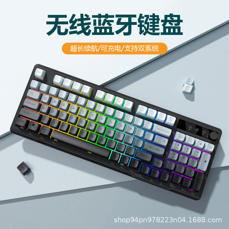 Inker H98 デュアルモードワイヤレス Bluetooth キーボードグラデーションボールキャップマルチメディアノブオフィスタイピングフィルムキーボードとマウス|undefined
