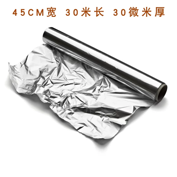 1 roll of tin foil/26 meters