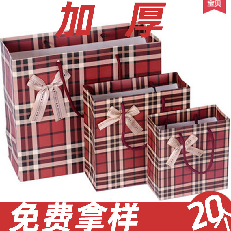 20个商务深红色底 咖啡色纹礼品袋 手提袋 礼物袋 纸袋回礼袋