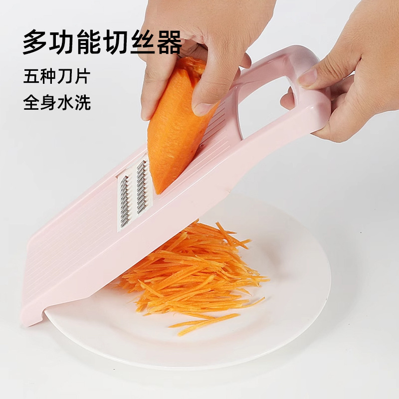 Jiang Yan's Same Kitchen Essentials 304 Stainless Steel Grater Household Shredder Potato Shredder Slicing Tool