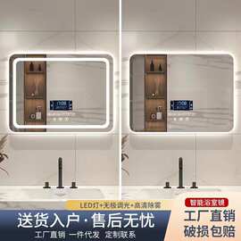 智能镜led灯高清防雾挂墙式卫生间浴室镜子触摸屏感应化妆镜方形