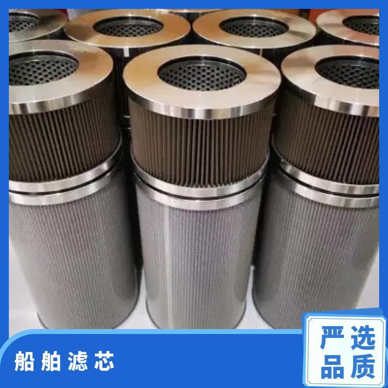 石大ND-070滤芯 过滤器 型号J-1321-10 进出口径35mm 玻璃纤维