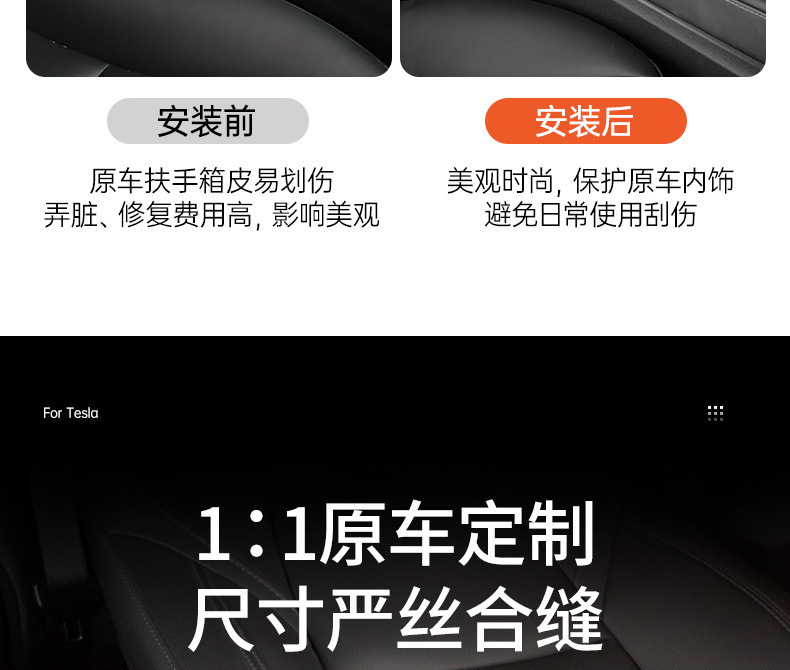 Suitable for Six-Seater Tesla Armrest Box Cover, New Version Model 3/Y/Yl Rear Air Outlet Protective Cover Carbon Fiber