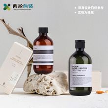 现货500ml茶色洗发水瓶 大容量绿色300纯露瓶 PET塑料洗护分装瓶