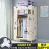 Limited time hot sale 82cm little rabbit [Bold and thick steel pipe, fully enclosed zipper cloth cover]