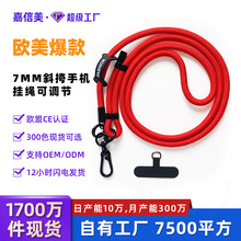 �֙C���Kб��߼��В첱7MM���{���֙C�K�B��Ƭб��߶��֙C���K