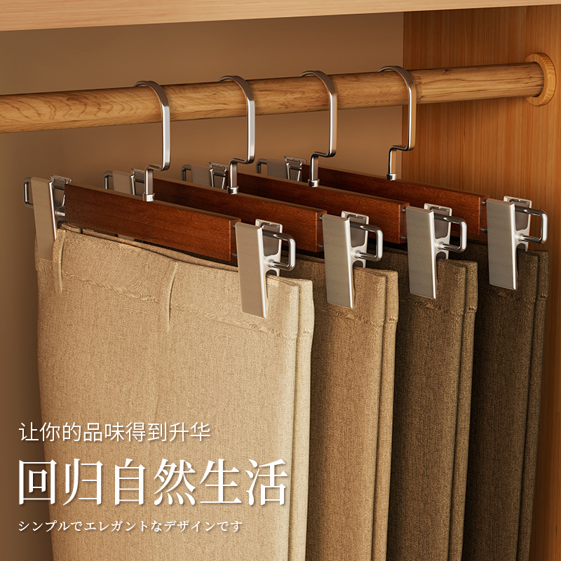 Solid Wood Pants Rack Hanger for Home Use with Clips, Non-Slip Wardrobe Built-In Underwear Jk Skirt Clip Pants Clip