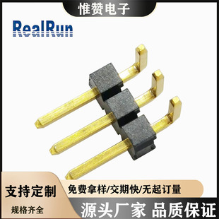 3.96mm Pin Header Connector Current 7A 90 Degree Bent Pin Gold-Plated Connector Connector Customization