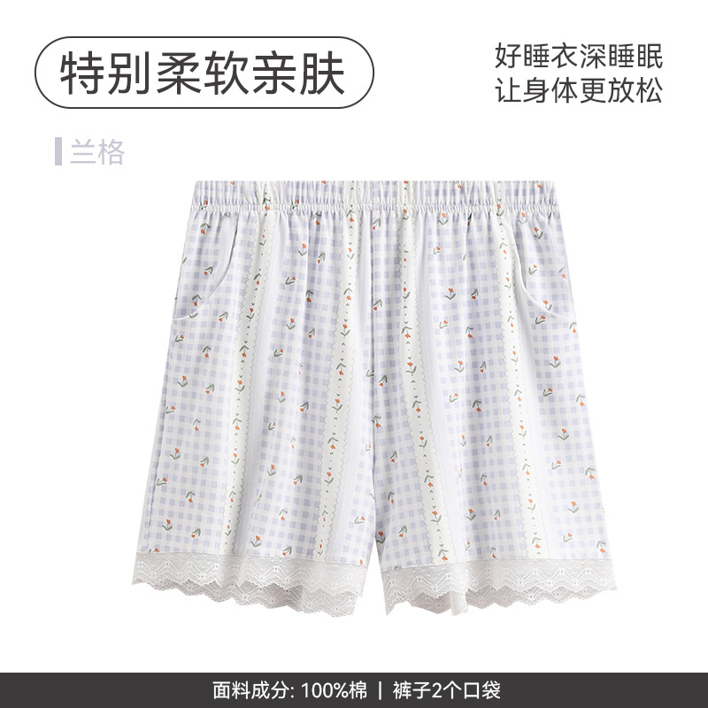 FX26921134 랑게[순면반바지]