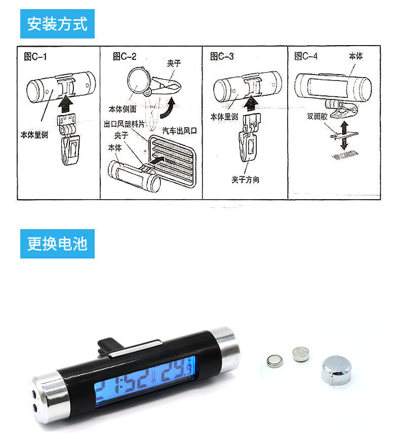 Car Electronic Clock, Car Electronic Watch, Car Clock Ornament, Thermometer with Night Light, Car Air Vent Clock