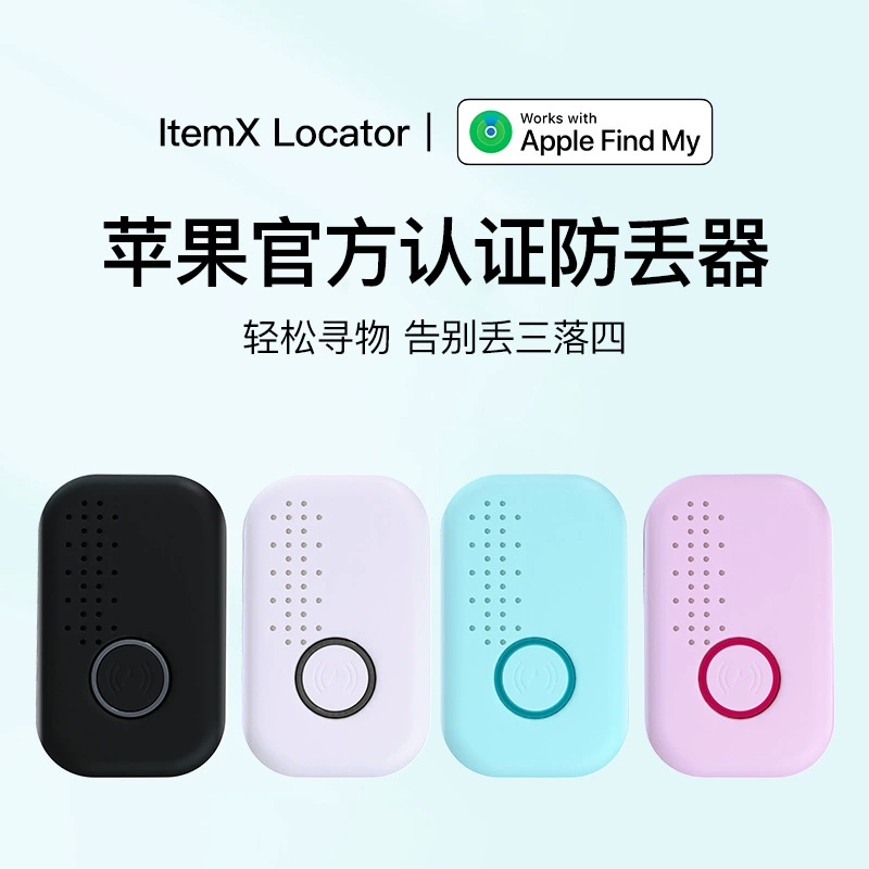 IOS искатель местоположения Автомобильный ключ кошелек устройство защиты от потери Findmy удаленное отслеживание объекта поиск артефакта защиты от потери