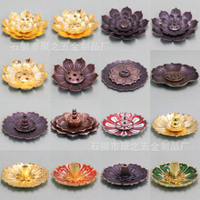 莲花香插合金莲花多孔线香底座香托香座香炉香薰炉线香直播配件