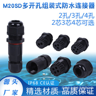 M20һ�ֶ�2о3о4о��ˮ�B��������늾����^�־���һ����һ����