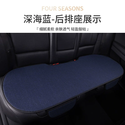 luxury ice silk linen breathable – Seat cushion, seat cover - 1-strip-in-the-back-row-of-deep-ocean-blue